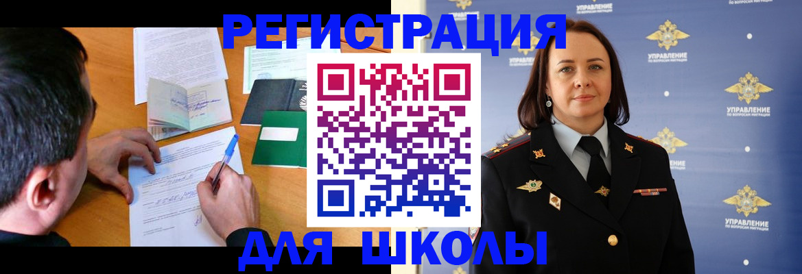 временная регистрация купить в Богдановиче